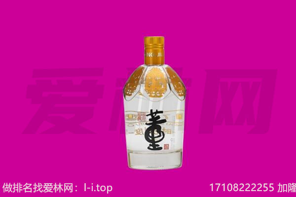牡丹江董酒回收